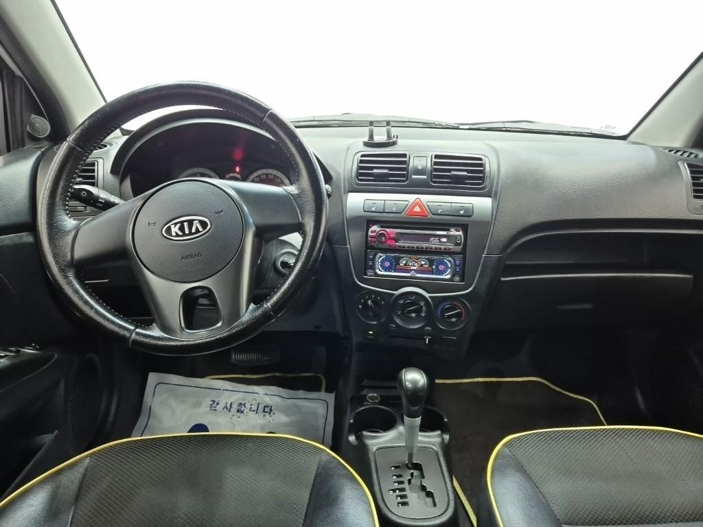 KIA Morning - Vista 7