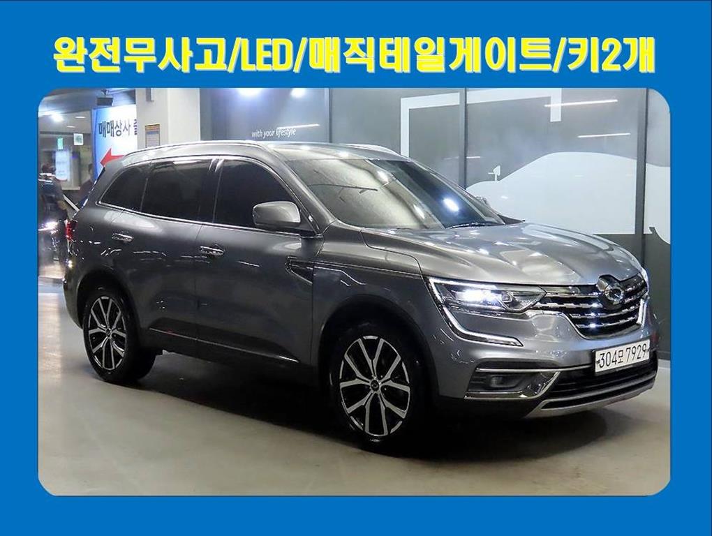 SAMSUNG QM6 2020 Gris - Importación desde Corea - HF Imports Iquique - Foto 1