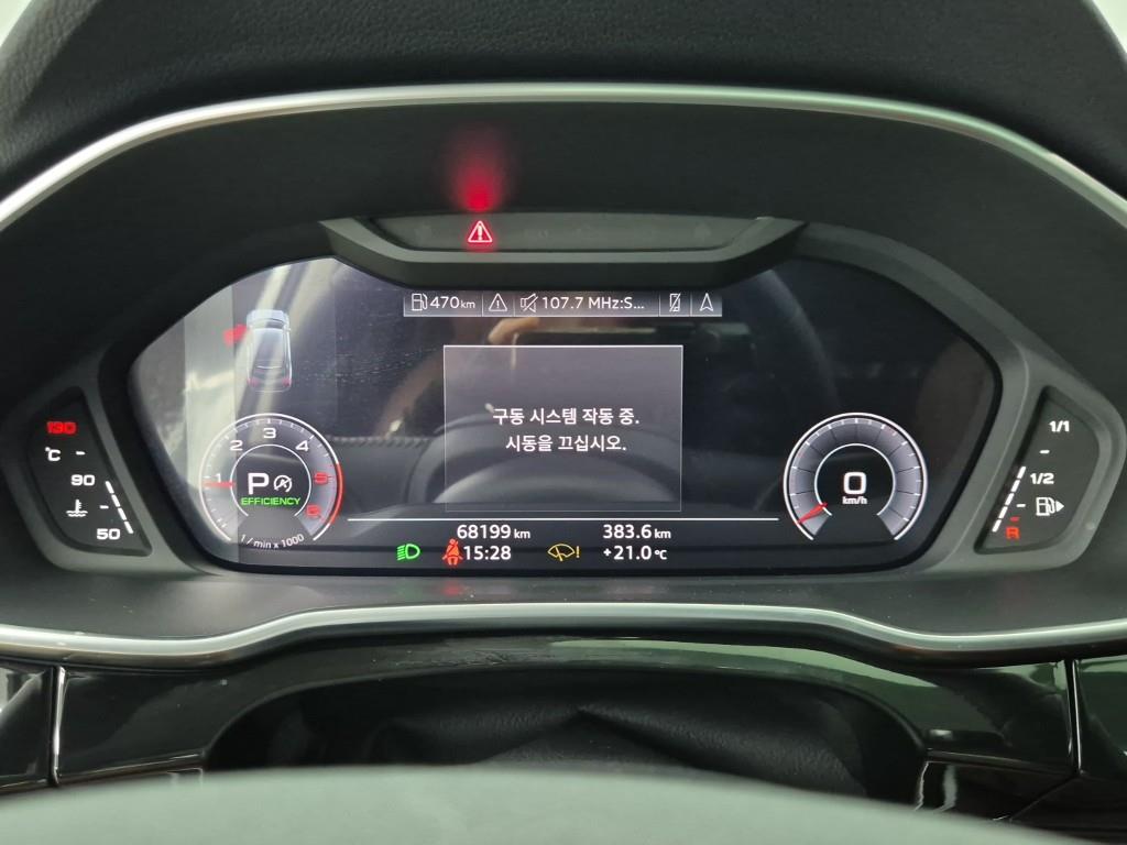 Audi Q3 - Vista 7