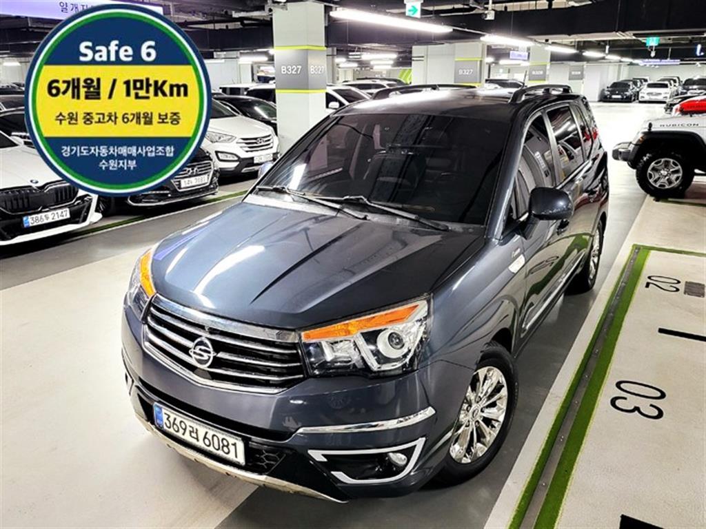 Ssangyong Korando 2017 Gris - Importación desde Corea - HF Imports Iquique - Foto 1