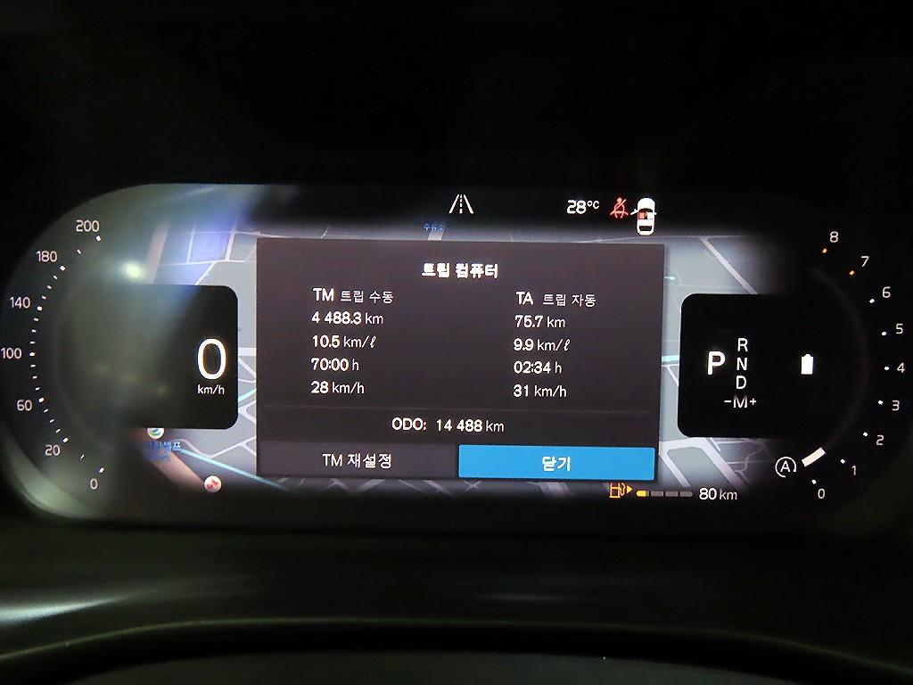 Volvo XC40 - Vista 9