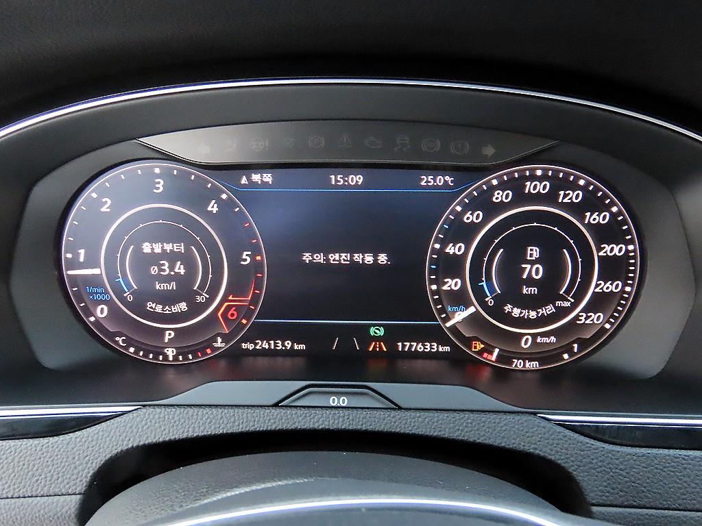 Volkswagen Arteon - Vista 9