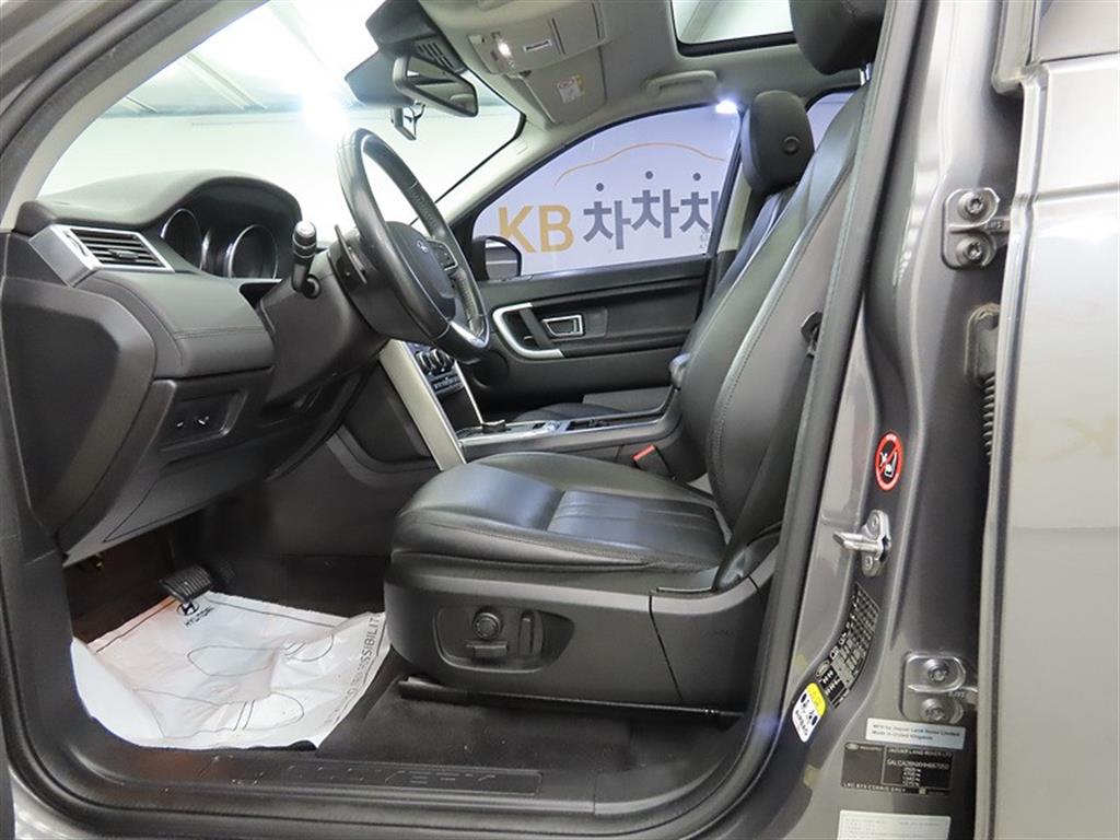 Land Rover Discovery Sports - Vista 5