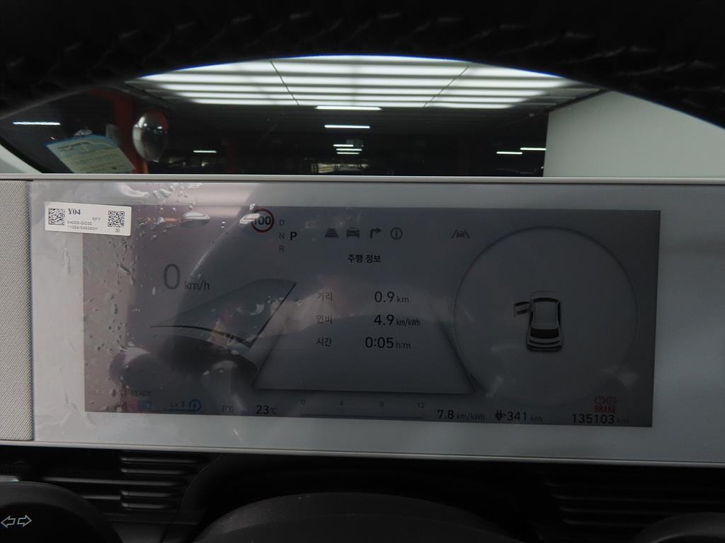 HYUNDAI Ioniq 5 2022 Gris - Importación desde Corea - HF Imports Iquique - Foto 13