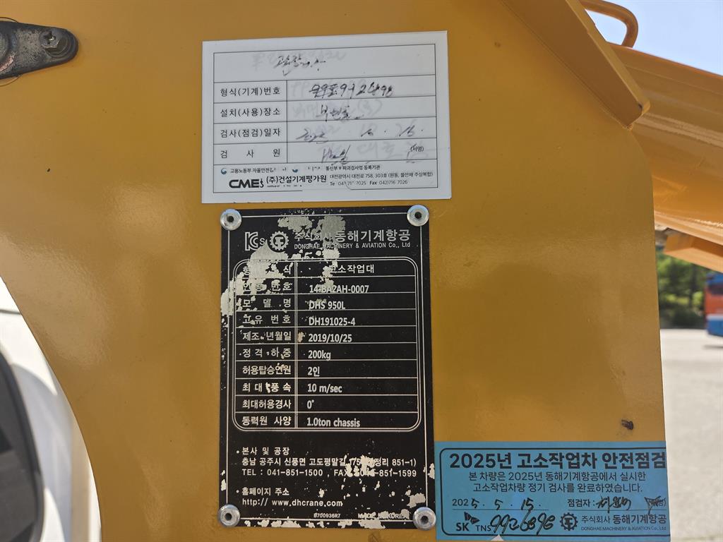 Small Truck Complaint (rip-off) - Vista 10