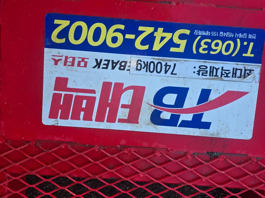 medium and large cargo Lekka - Vista 2