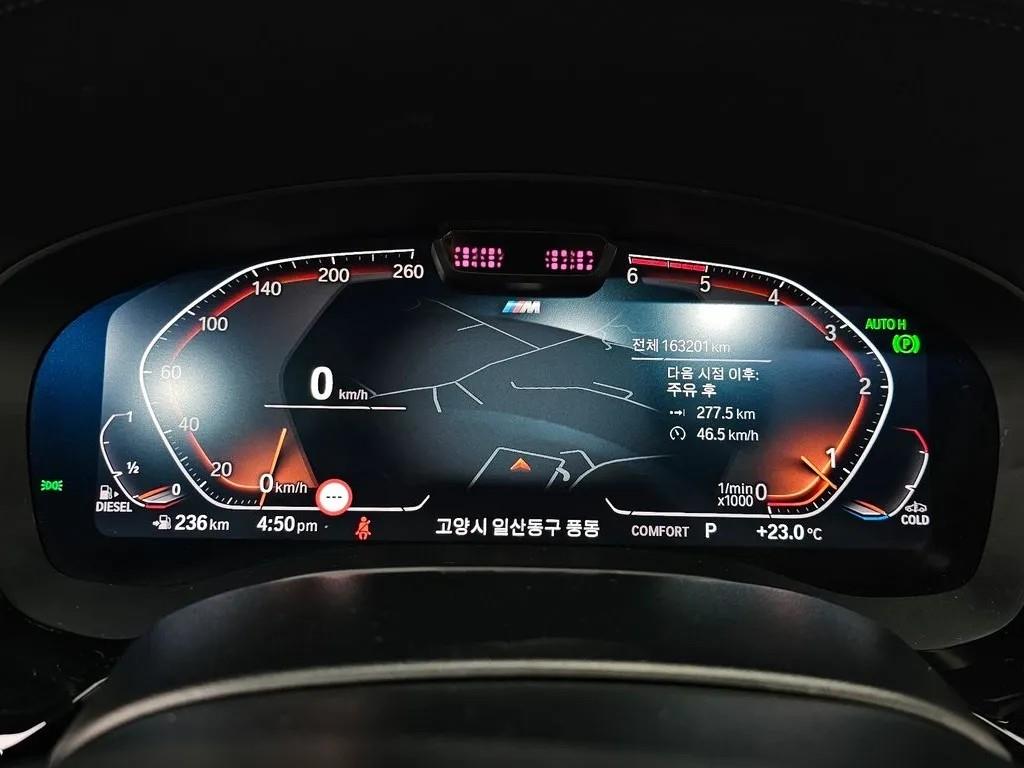 BMW 5 Series - Vista 8