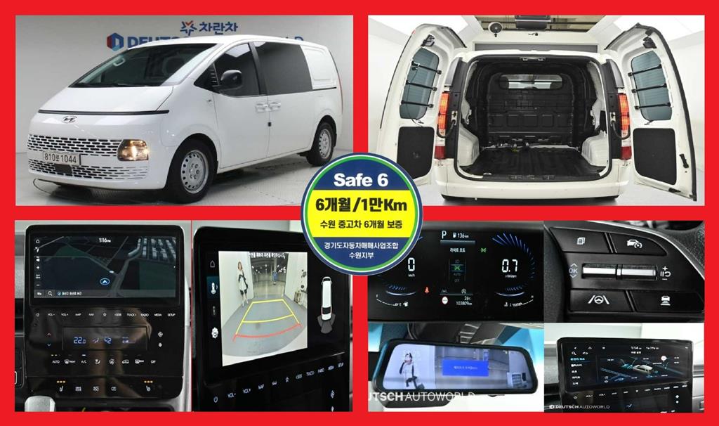 HYUNDAI Staria 2022 Blanco - Importación desde Corea - HF Imports Iquique - Foto 1