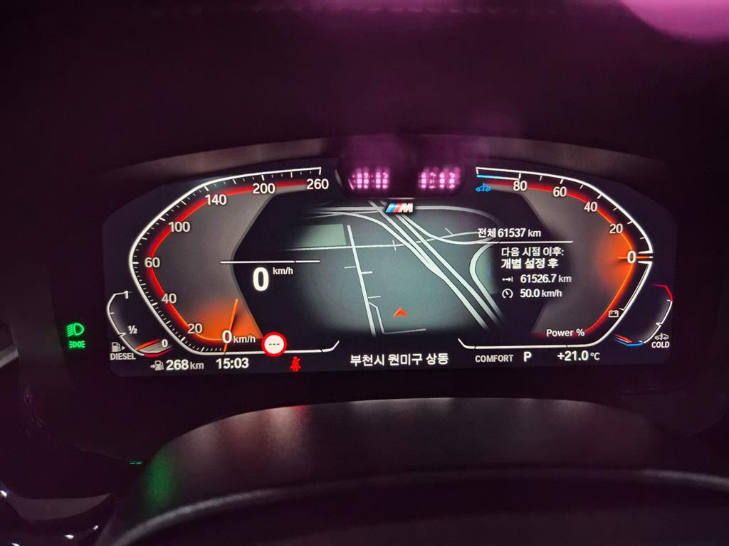 BMW Gran Turismo - Vista 5