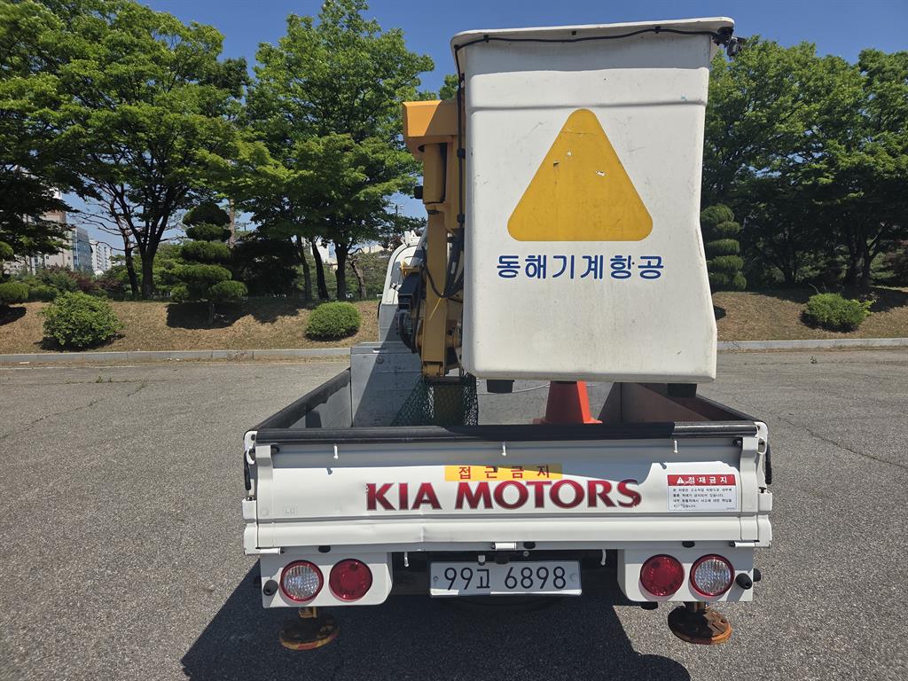 Small Truck Complaint (rip-off) - Vista 6
