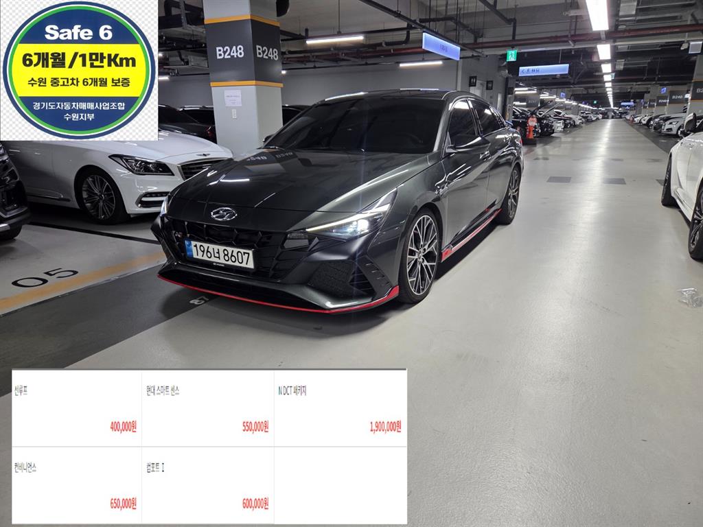 HYUNDAI Avante 2022 Gris - Importación desde Corea - HF Imports Iquique - Foto 1