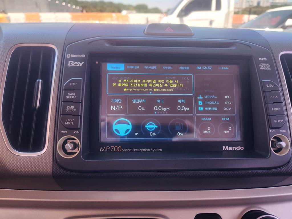 KIA Ray - Vista 9