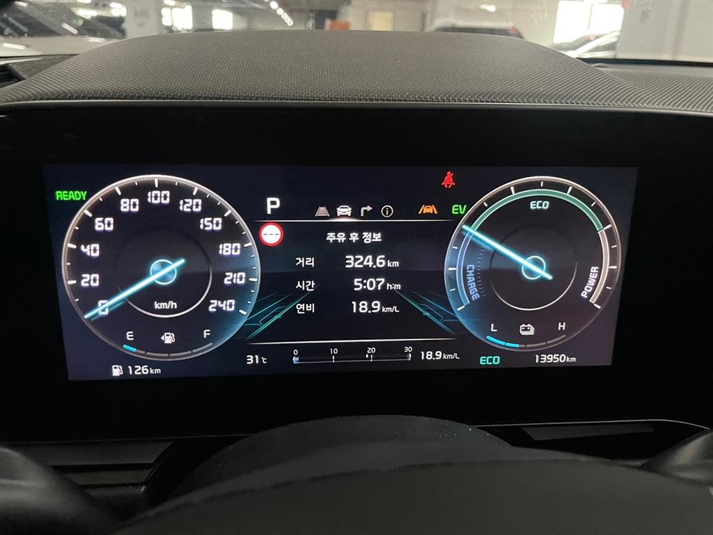 KIA Niro - Vista 8