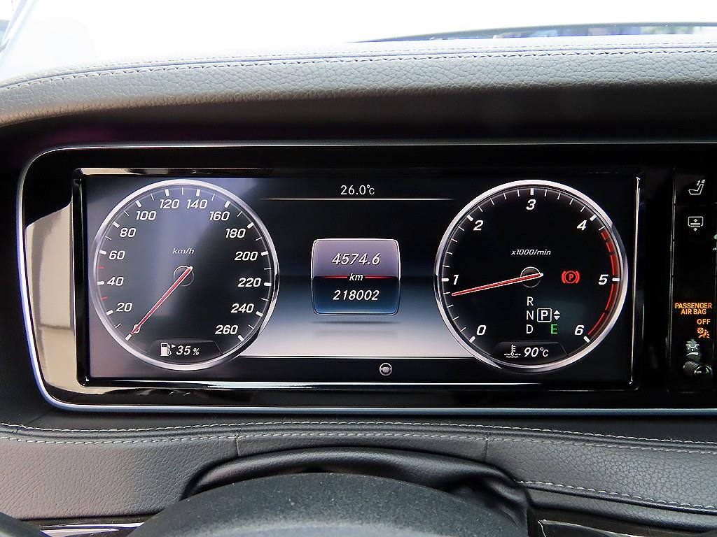Mercedes Benz S Class - Vista 9
