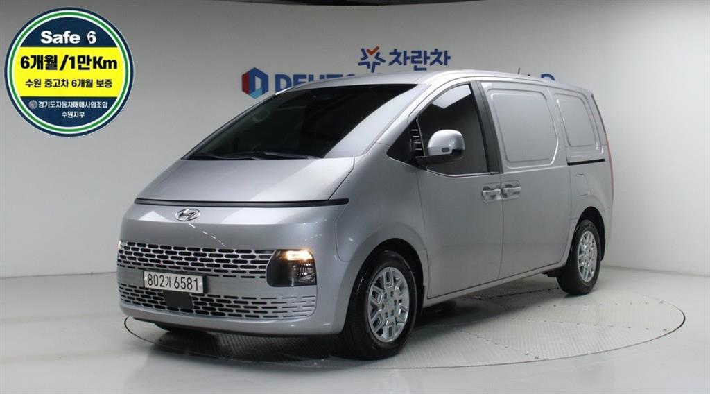 HYUNDAI Staria 2023 Plateado - Importación desde Corea - HF Imports Iquique - Foto 1