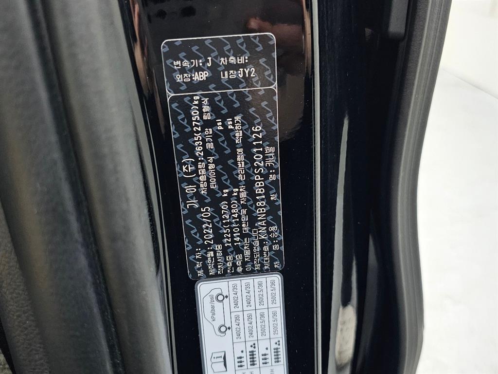 KIA Carnival 2023 Negro - Importación desde Corea - HF Imports Iquique - Foto 19