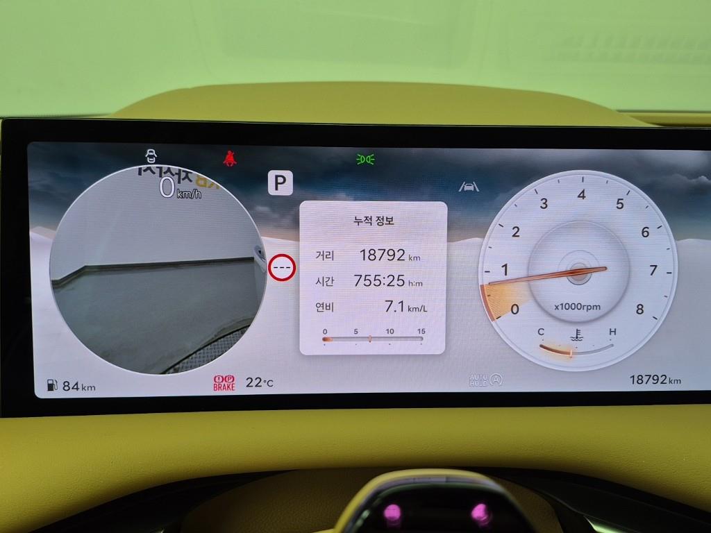Genesis G80 - Vista 7