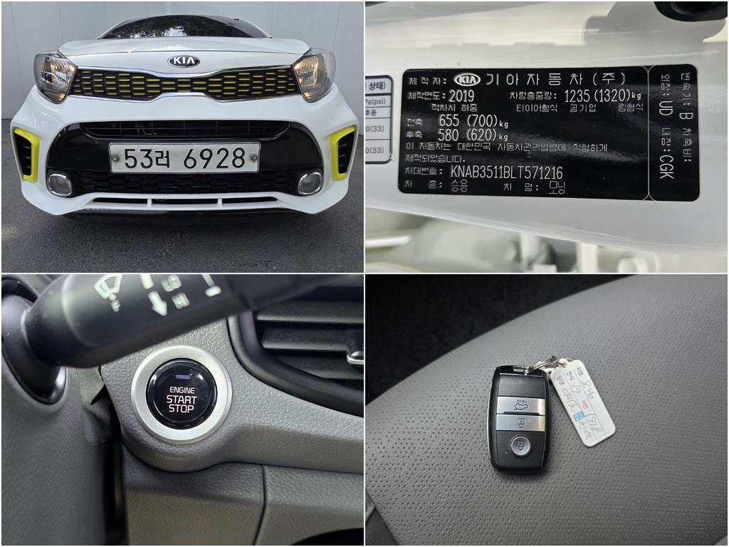 KIA Morning 2020 Blanco - Importación desde Corea - HF Imports Iquique - Foto 20