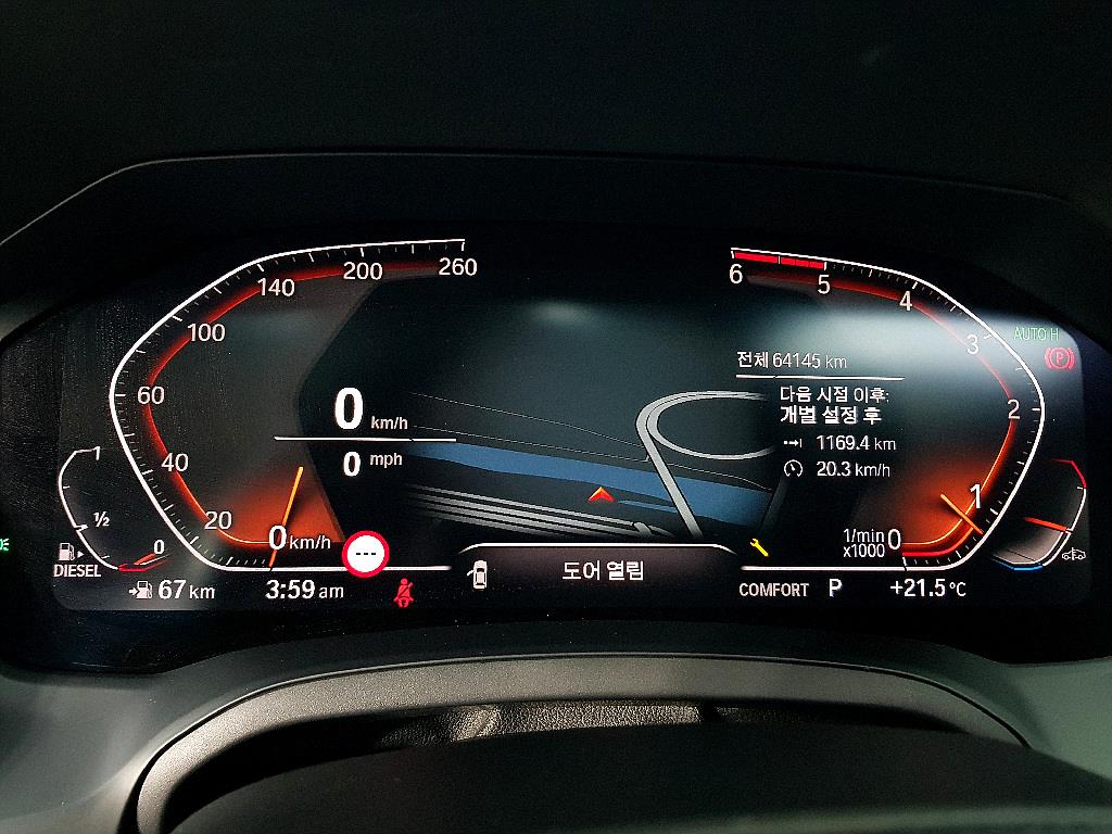 BMW 3 series - Vista 7