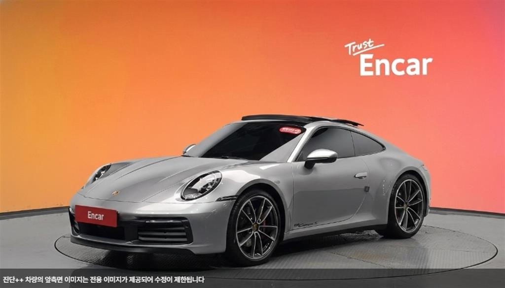 Porsche 911 2021 Plateado - Importación desde Corea - HF Imports Iquique - Foto 1