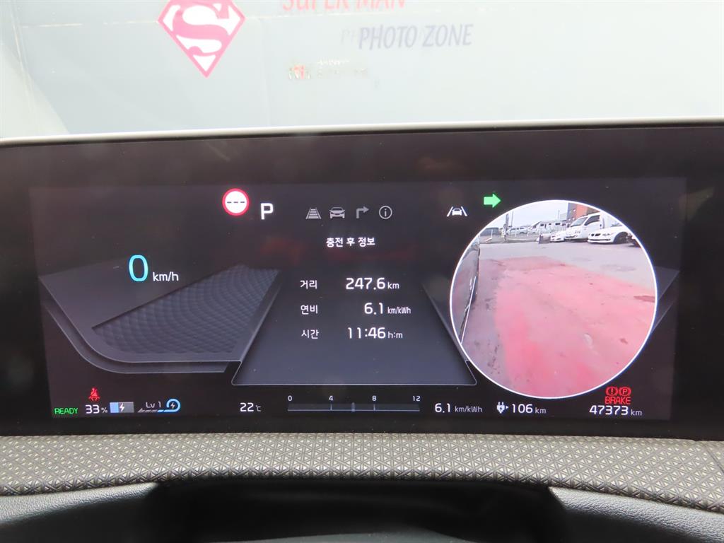 KIA EV6 2022 Negro - Importación desde Corea - HF Imports Iquique - Foto 11