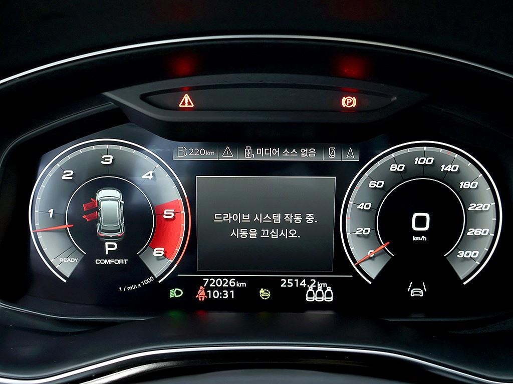 Audi Q8 - Vista 11