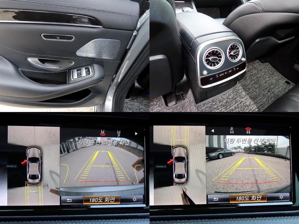Mercedes Benz S Class 2015 Plateado - Importación desde Corea - HF Imports Iquique - Foto 17
