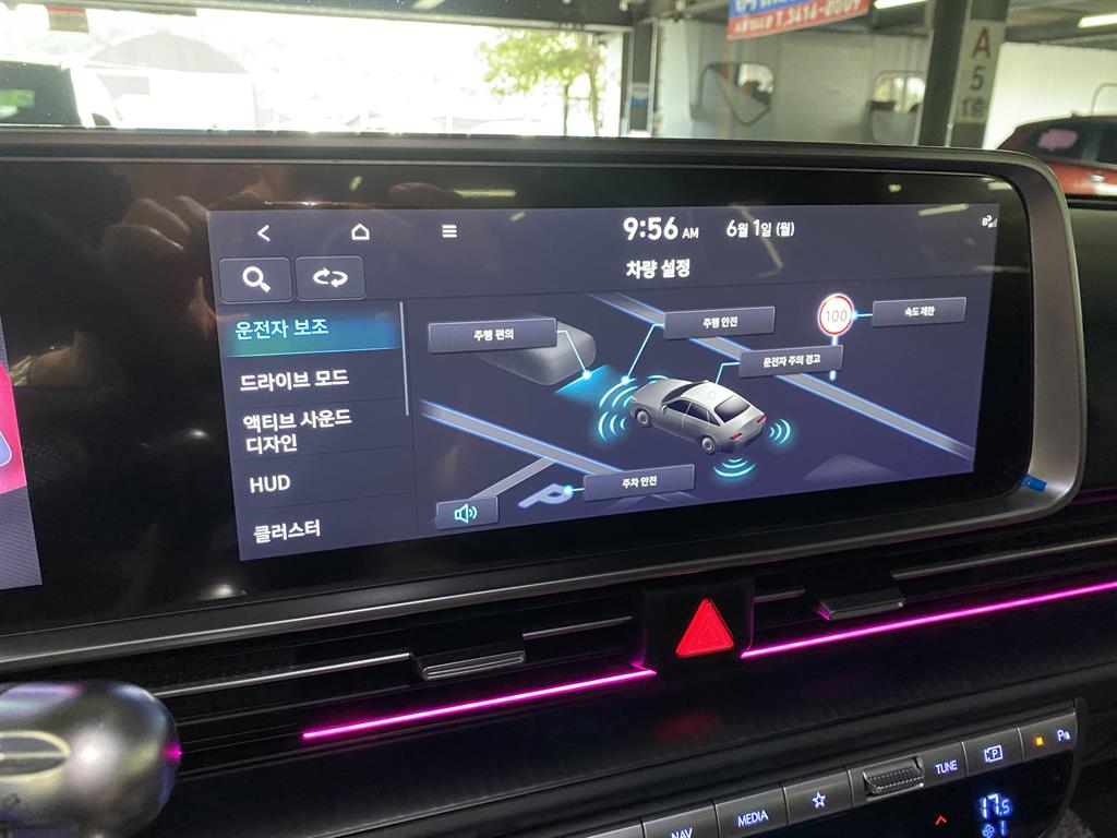 HYUNDAI Ioniq 6 - Vista 9