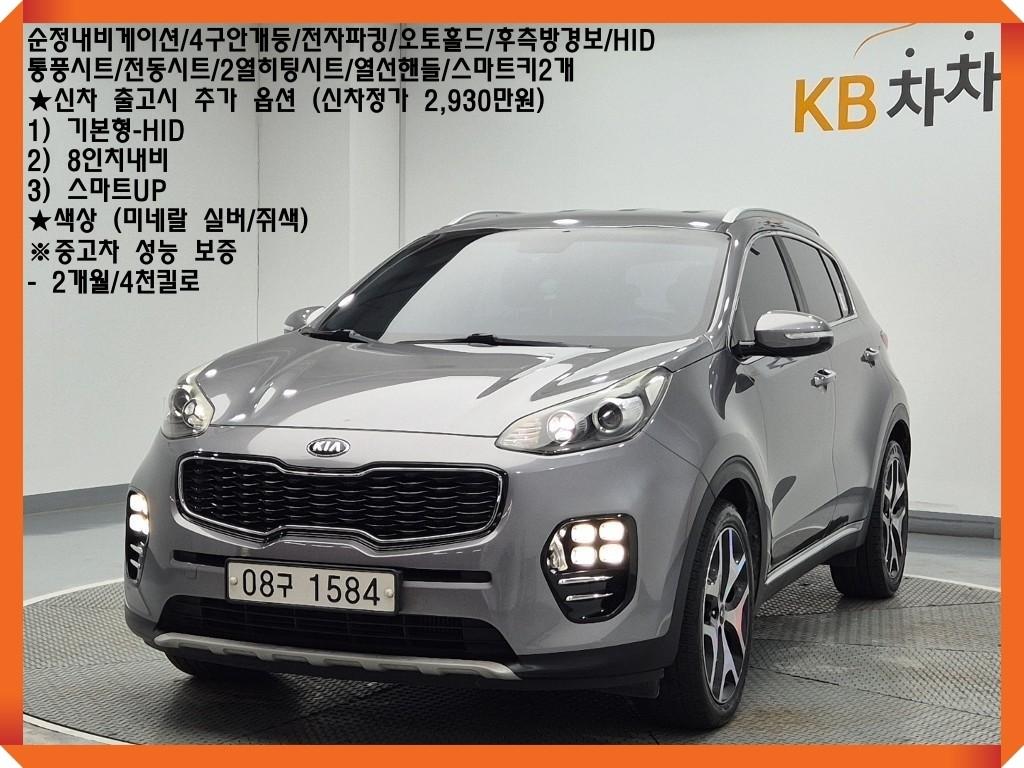 KIA Sportage 2018 Gris - Importación desde Corea - HF Imports Iquique - Foto 1