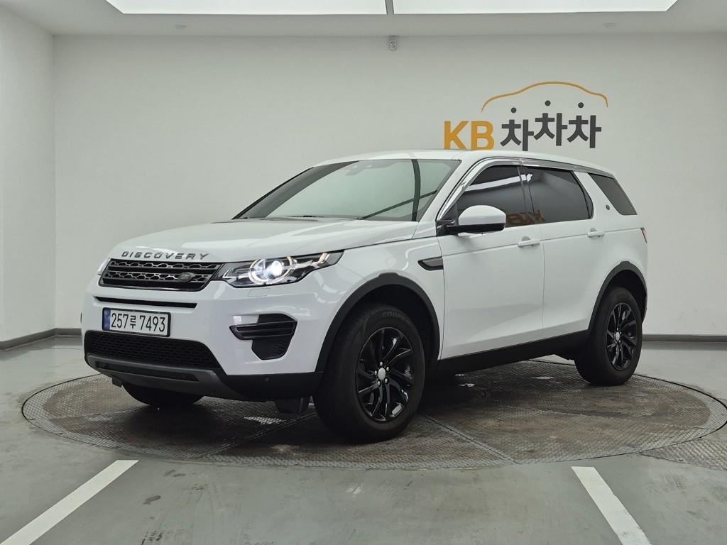 Land Rover Discovery Sports 2017 Blanco - Importación desde Corea - HF Imports Iquique - Foto 1