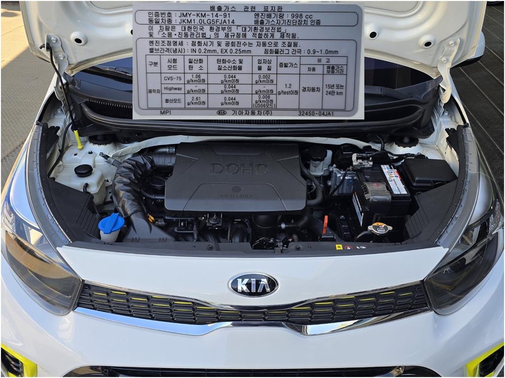 KIA Morning - Vista 7