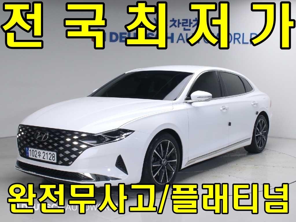 HYUNDAI Grandeur 2020 Blanco - Importación desde Corea - HF Imports Iquique - Foto 1