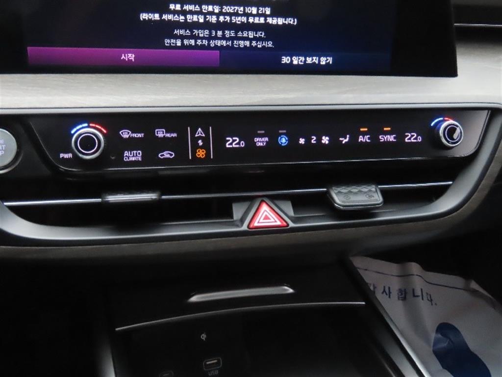 KIA K8 2023 Negro - Importación desde Corea - HF Imports Iquique - Foto 7