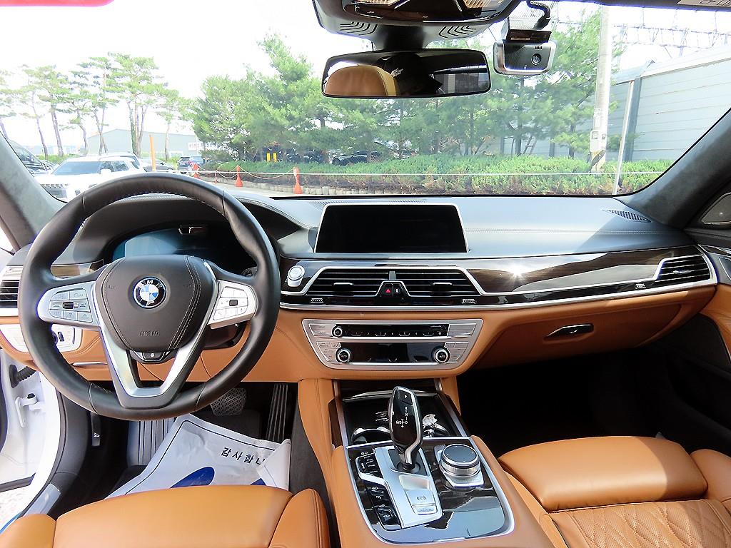 BMW 7 Series - Vista 7