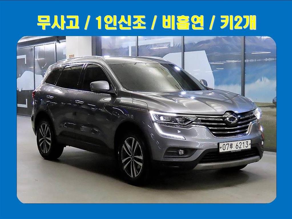 SAMSUNG QM6 2018 Gris - Importación desde Corea - HF Imports Iquique - Foto 1
