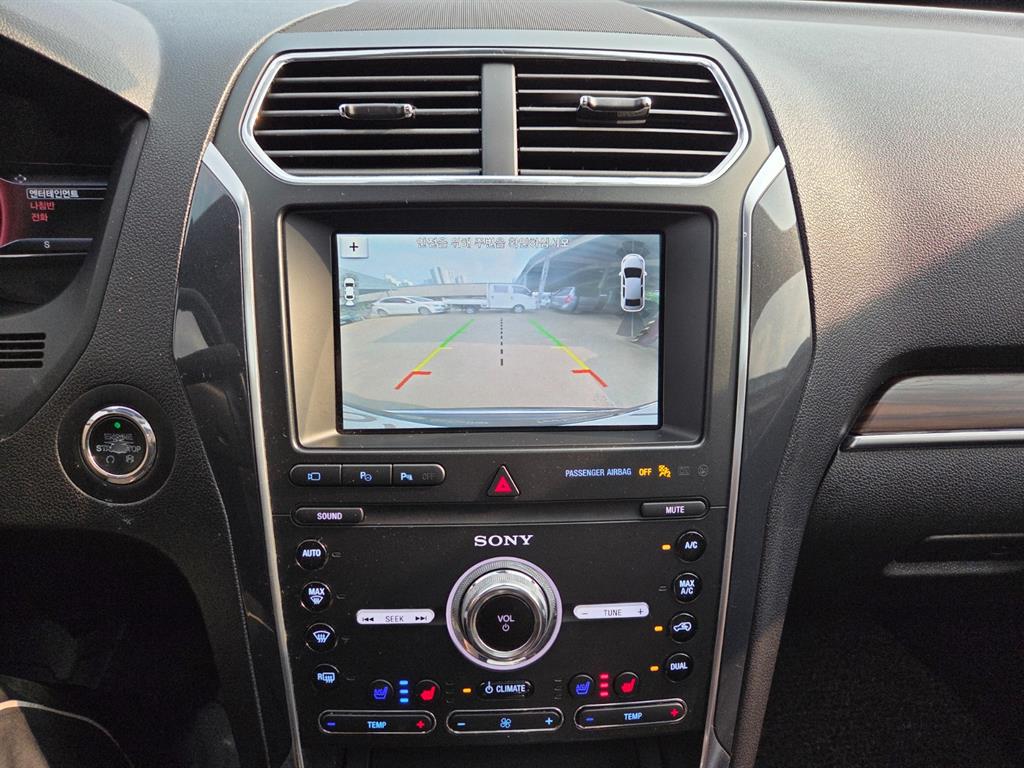 Ford Explorer - Vista 10