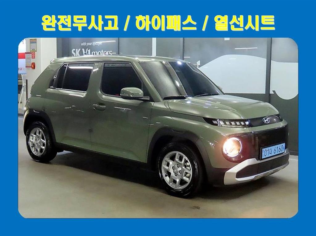 HYUNDAI Casper 2025 Verde - Importación desde Corea - HF Imports Iquique - Foto 1