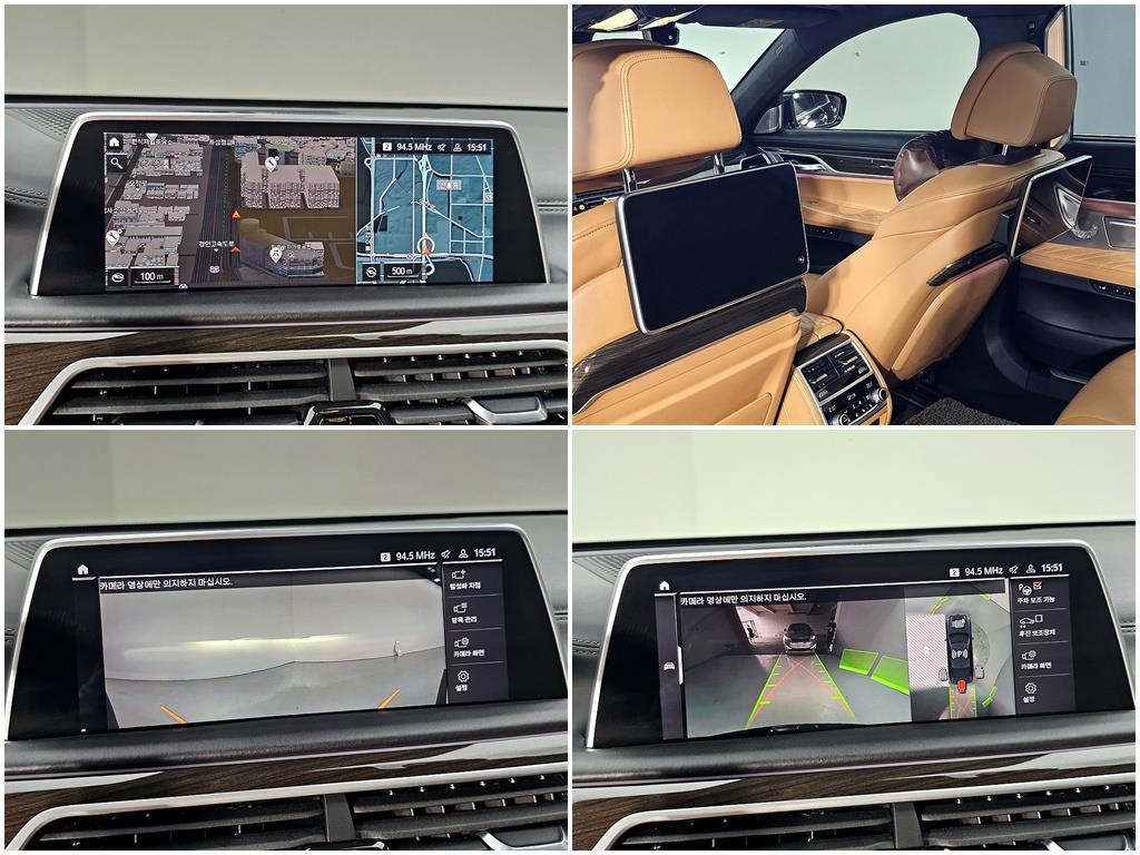 BMW 7 Series - Vista 12