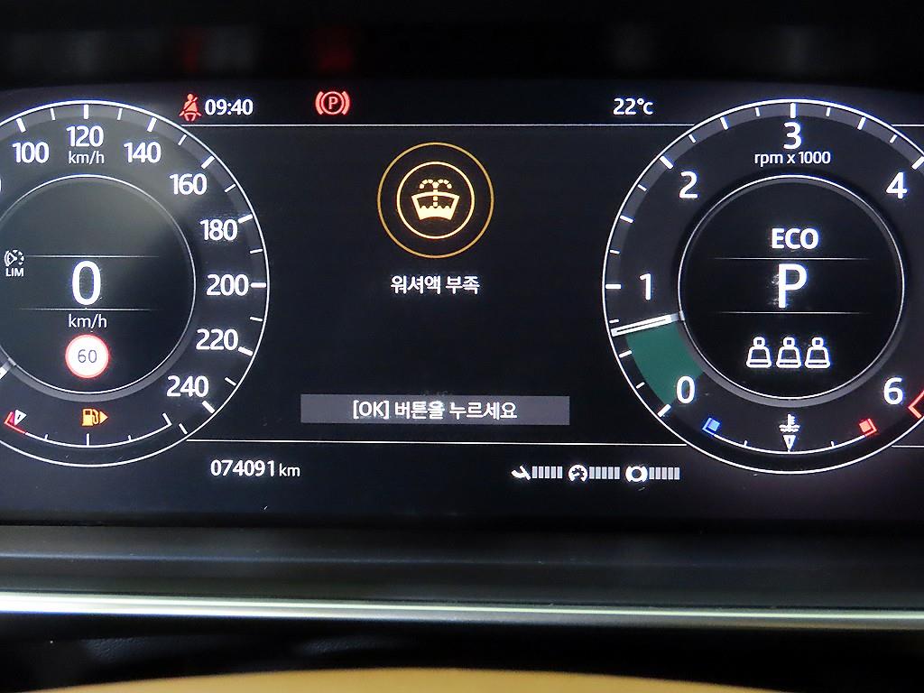 Land Rover Range Rover Sports - Vista 9