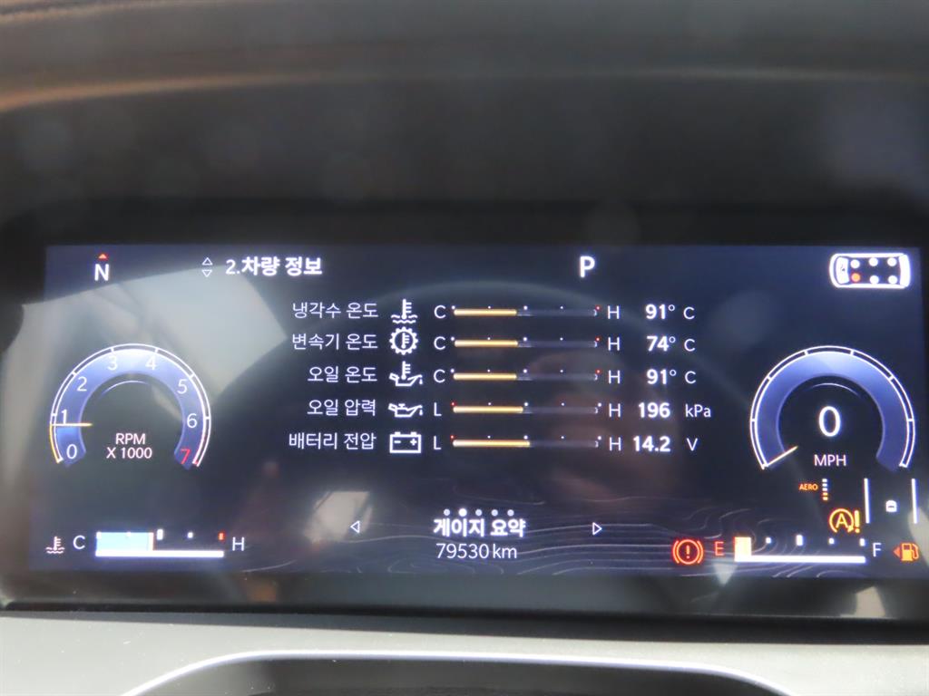 Jeep Cherokee 2021 - Importación desde Corea - HF Imports Iquique - Foto 9