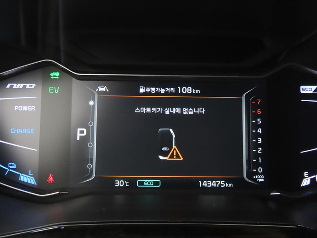 KIA Niro - Vista 9