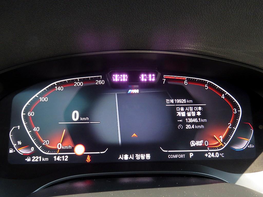 BMW 5 Series 2022 Gris - Importación desde Corea - HF Imports Iquique - Foto 13