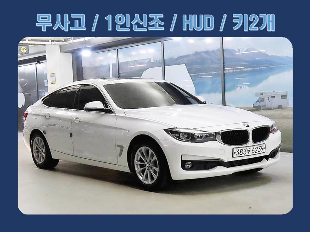 BMW Gran Turismo 2020 Blanco - Importación desde Corea - HF Imports Iquique - Foto 1