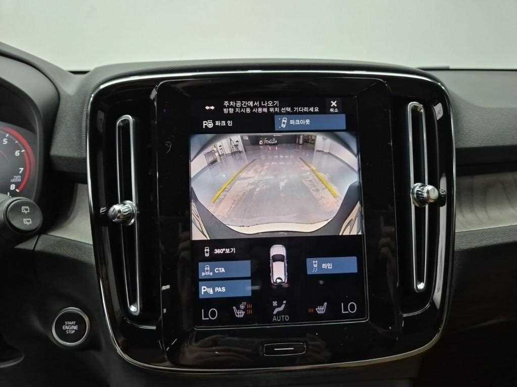Volvo XC40 2021 Blanco - Importación desde Corea - HF Imports Iquique - Foto 14