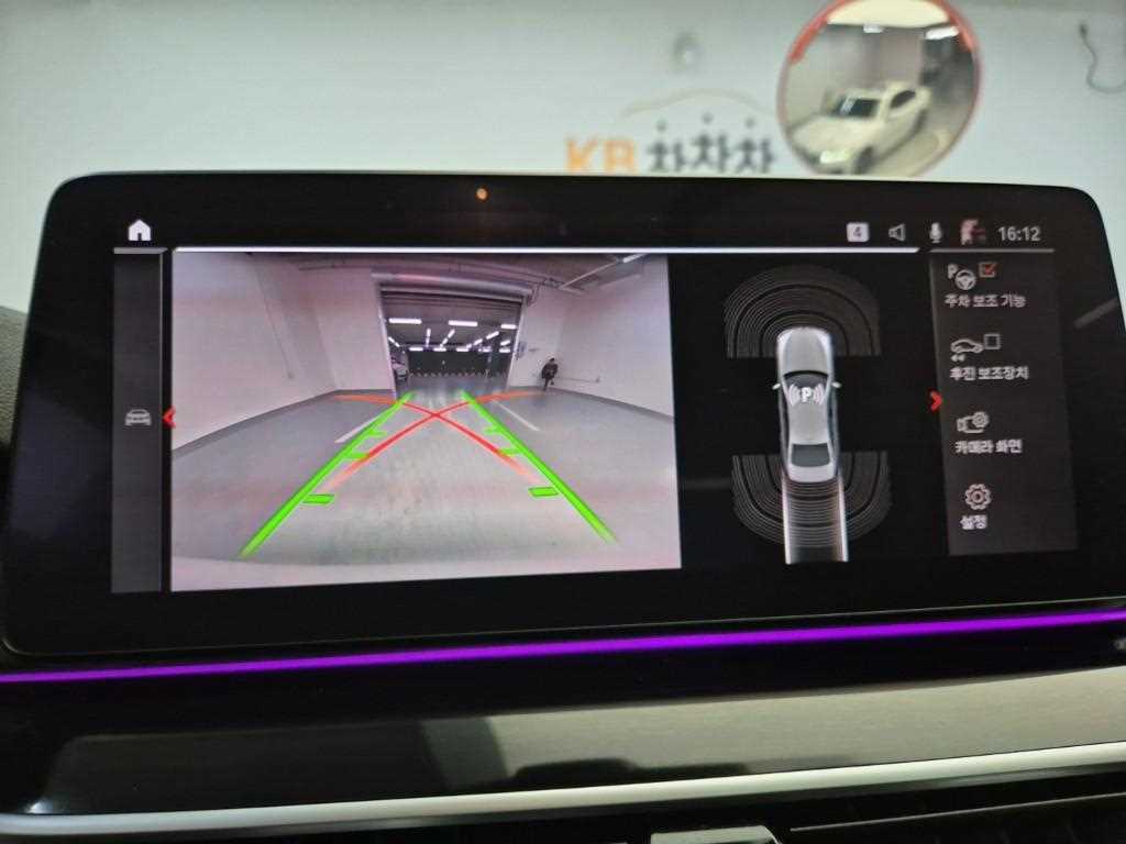 BMW 5 Series 2022 Blanco - Importación desde Corea - HF Imports Iquique - Foto 15