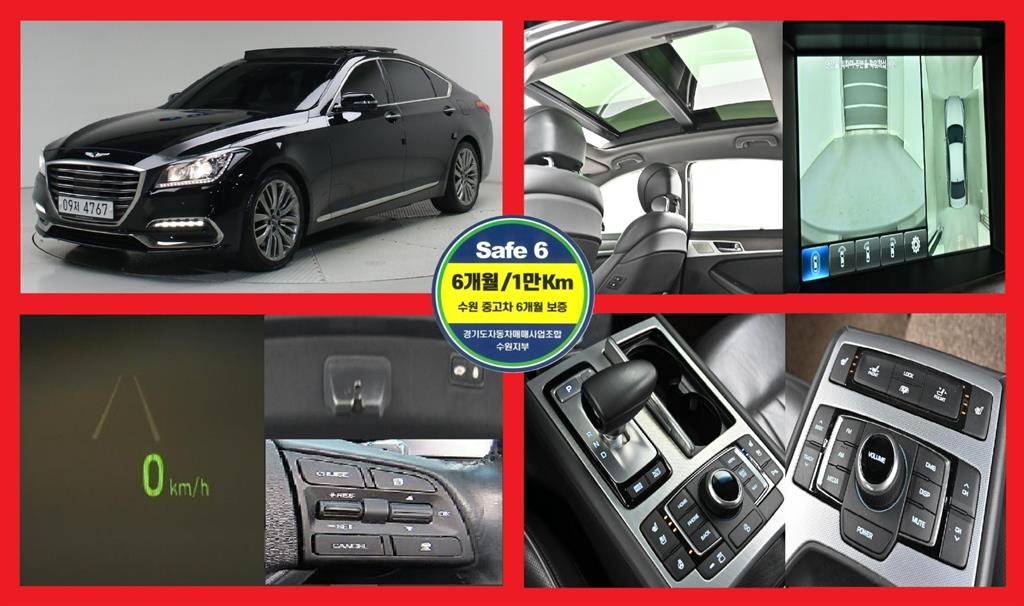 Genesis G80 2017 Negro - Importación desde Corea - HF Imports Iquique - Foto 1