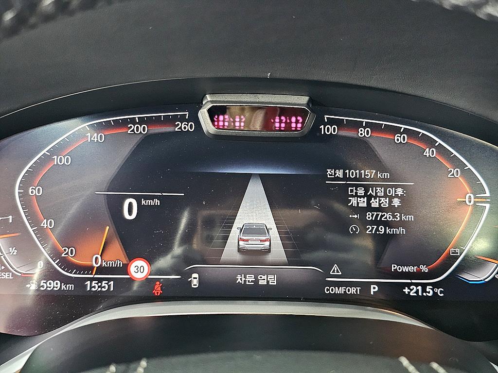 BMW 7 Series - Vista 7