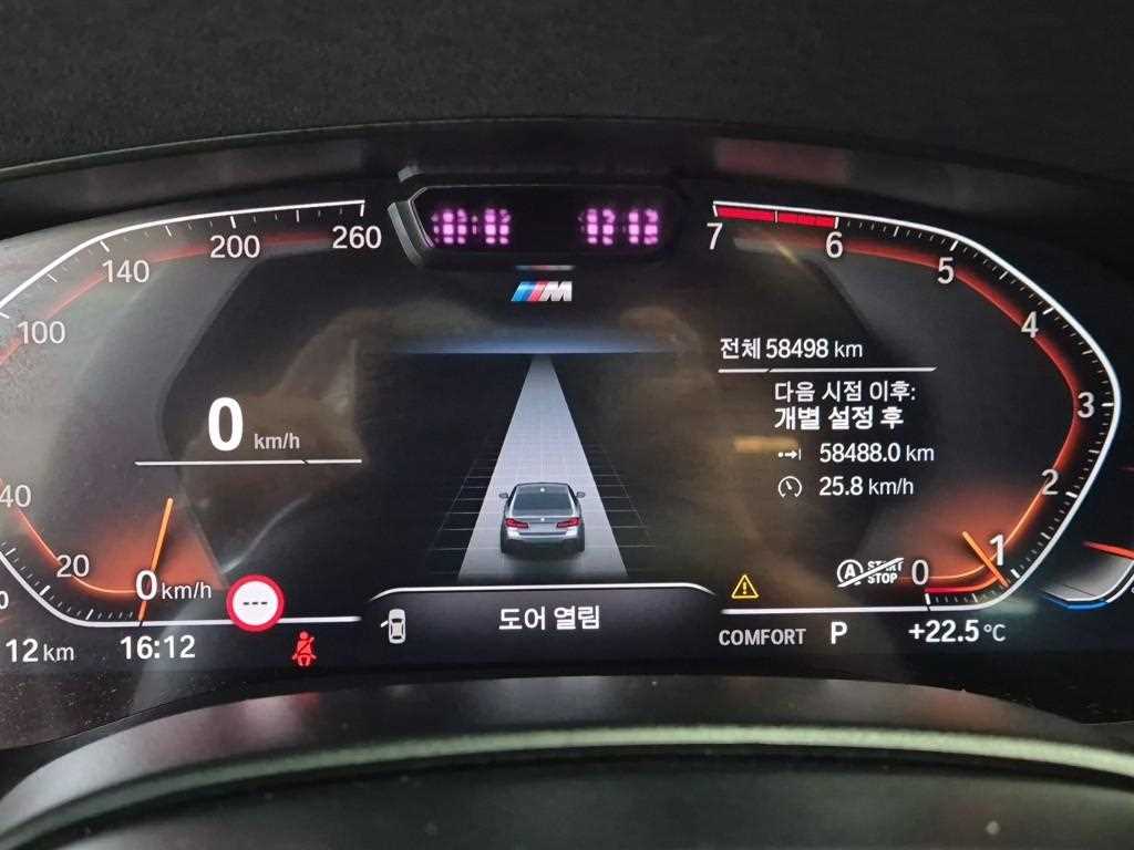 BMW 5 Series - Vista 6