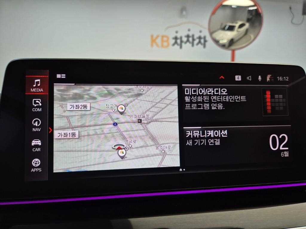 BMW 5 Series 2022 Blanco - Importación desde Corea - HF Imports Iquique - Foto 14