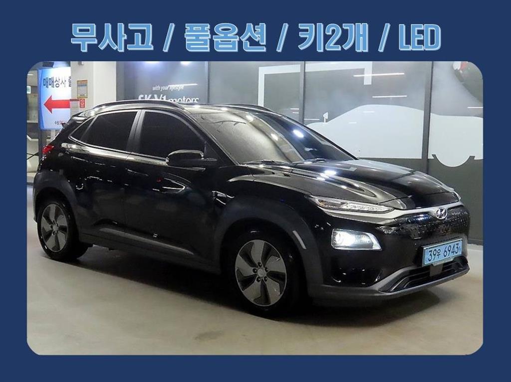 HYUNDAI Kona 2019 Negro - Importación desde Corea - HF Imports Iquique - Foto 1